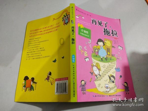 美杜莎之家