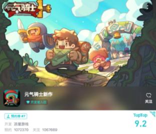 滨州网事早知道(1.20)