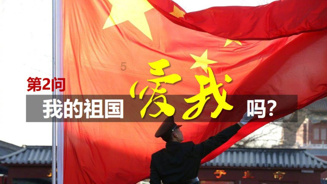 拯救红松鼠