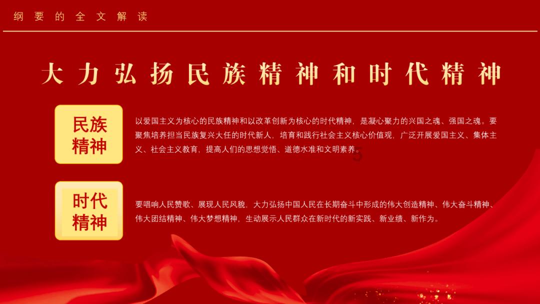 潜心耕耘守初心,奋楫扬帆勇前行 —— 南县实验学校举行期末总结大会