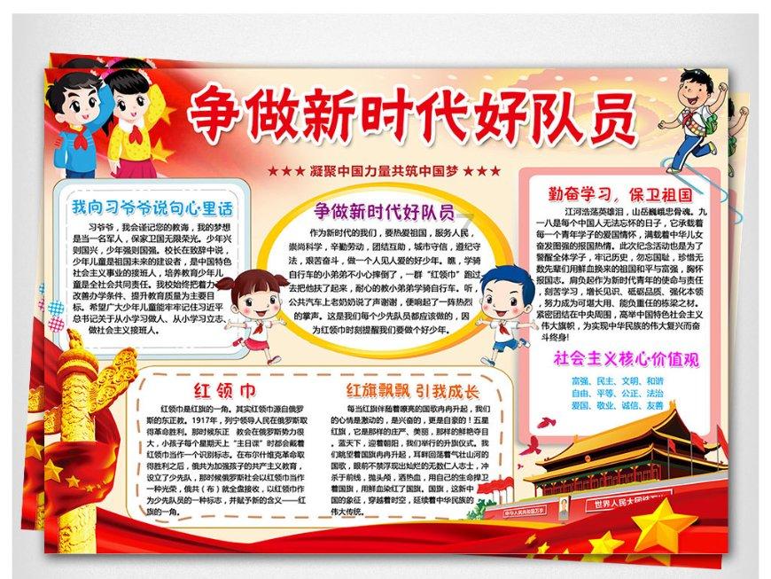视频 | 朱军：让红岩继续“红” 要发挥好红岩精神的三大作用