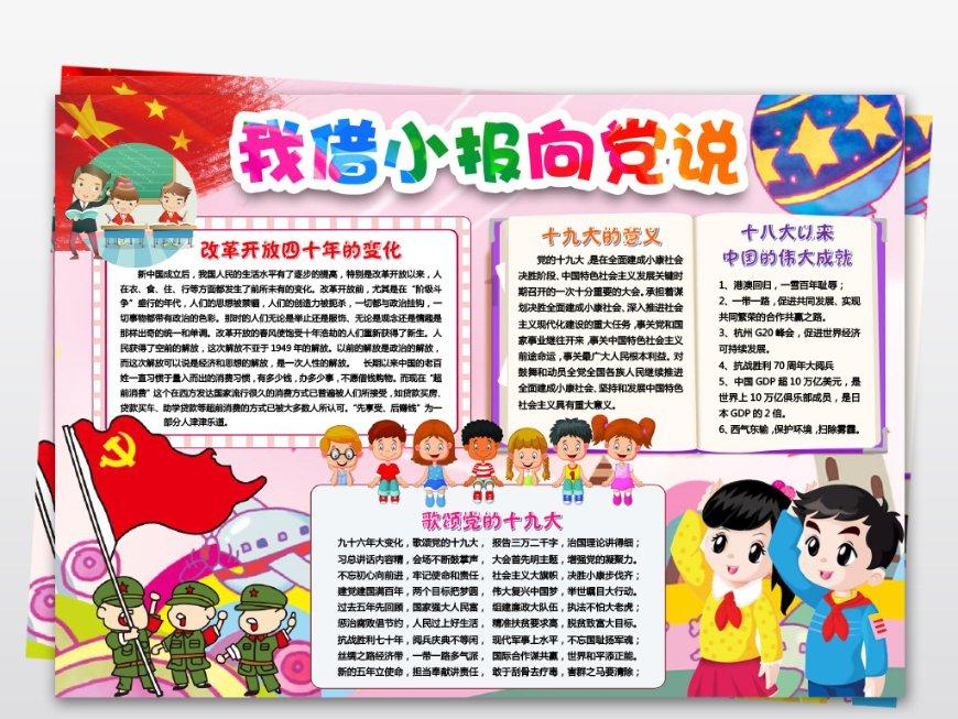 尾盘：美股涨跌不一 多家财报令人失望